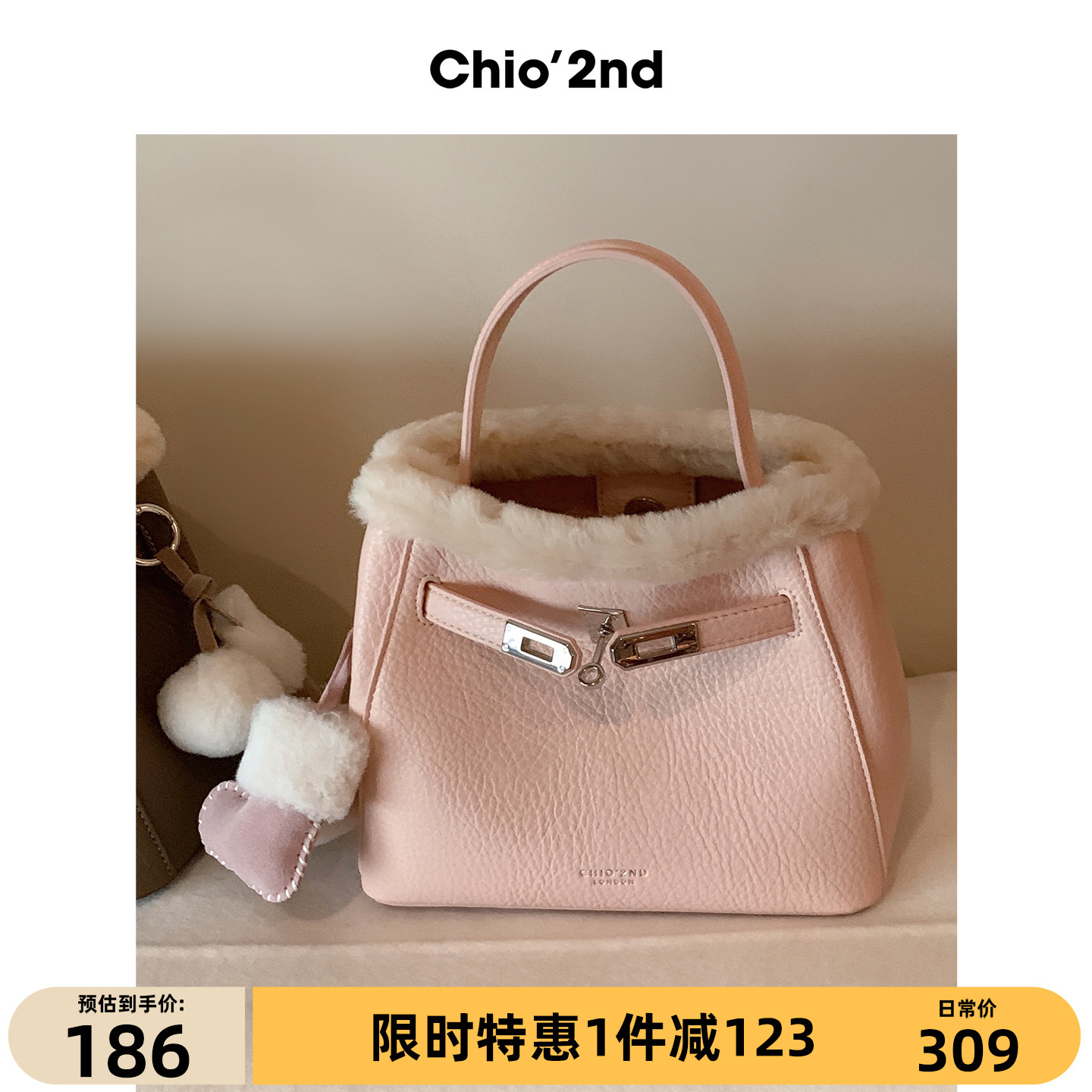 Chio’2nd 真羊毛水桶包包女式秋冬日常通勤毛绒手提包单肩斜挎包,箱包皮具/热销女包/男包,水桶包,淘宝优惠券,粉丝福利购,淘宝优惠卷