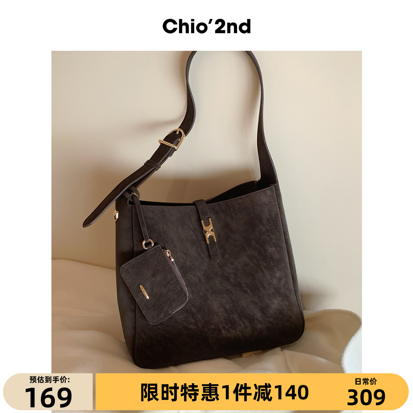 Chio’2nd 托特包包女款复古简约hobo包日常通勤手提包单肩斜挎包