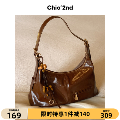 Chio'2nd托特包包女大容量通勤2025新款轻奢小众高级感单肩斜挎包