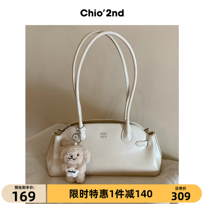 Chio'2nd白桃恋语腋下包包女式2026新款高级感小众通勤手提单肩包