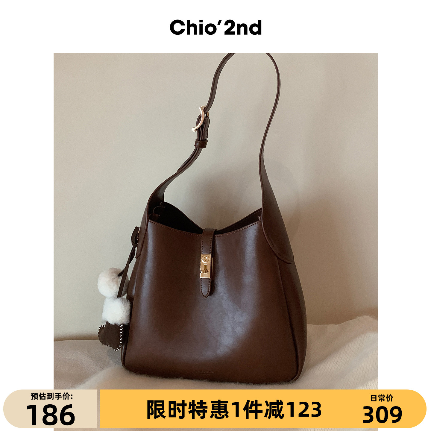 Chio’2nd 托特包包女2025新款上班日常通勤包手提百搭单肩斜挎包