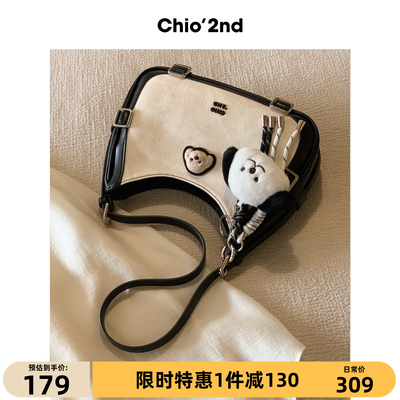 Chio'2nd摩登轨迹托特包