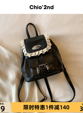 Chio’2nd双肩包包女2025新款通勤复古手提包黑色蕾丝拼接小背包