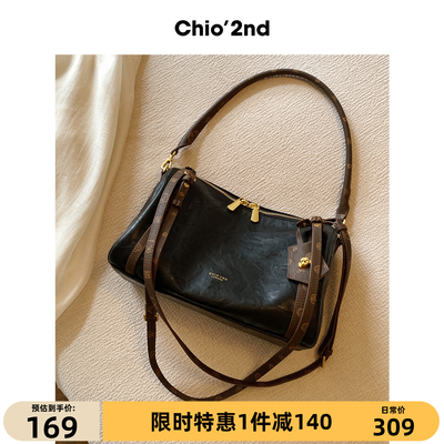 Chio'2nd 面包小狗枕头包包女通勤百搭轻奢小众高级感单肩斜挎包