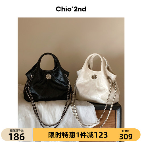 Chio’2nd菱夏云絮手提包包女肌理高级感小拎包链条单肩斜挎包