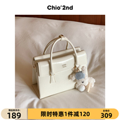Chio’2nd 手提包包女2026新款 超火上班小拎包日常通勤单肩斜挎包