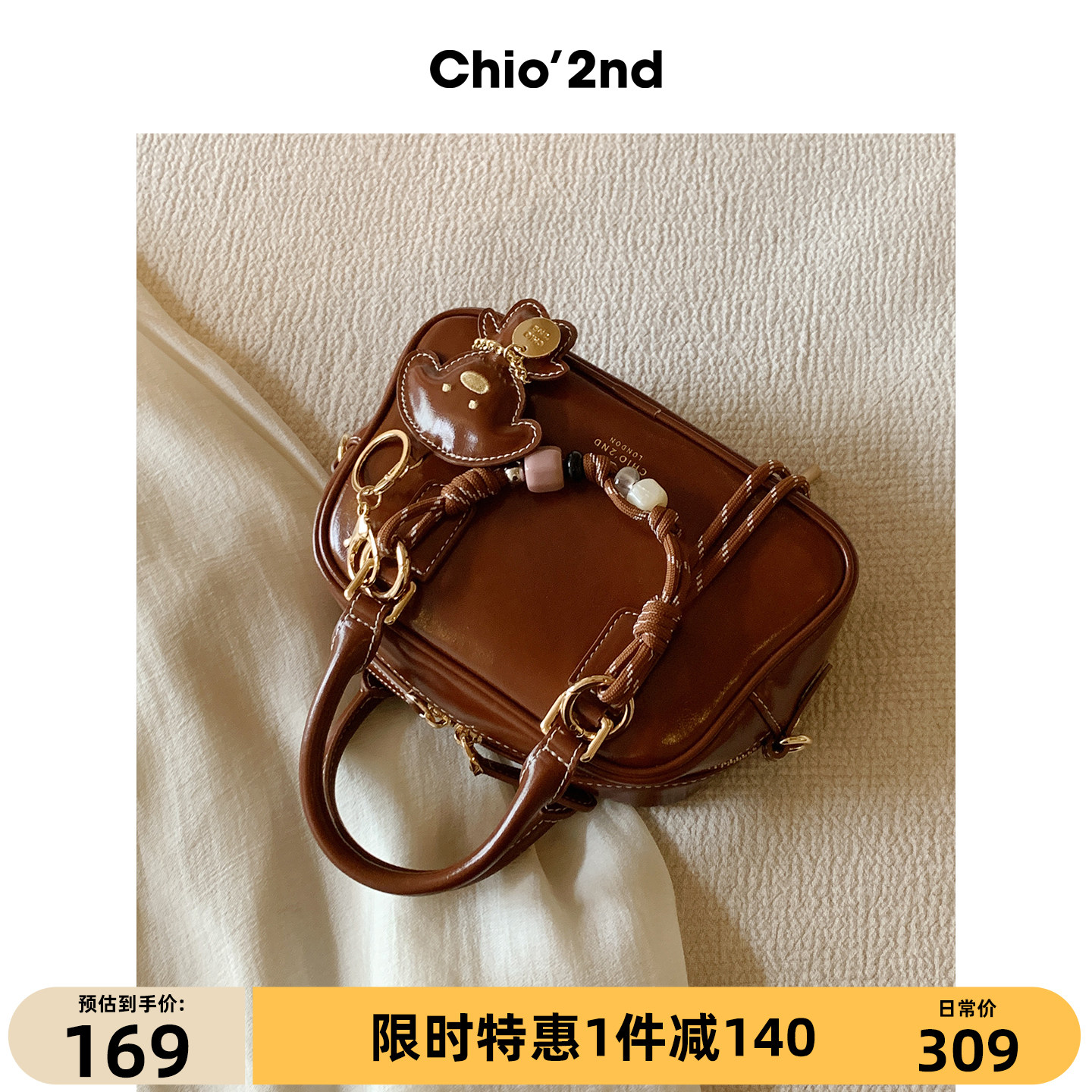 Chio’2nd枕头包包女式2025超火精致日常通勤手提包单肩斜挎小包