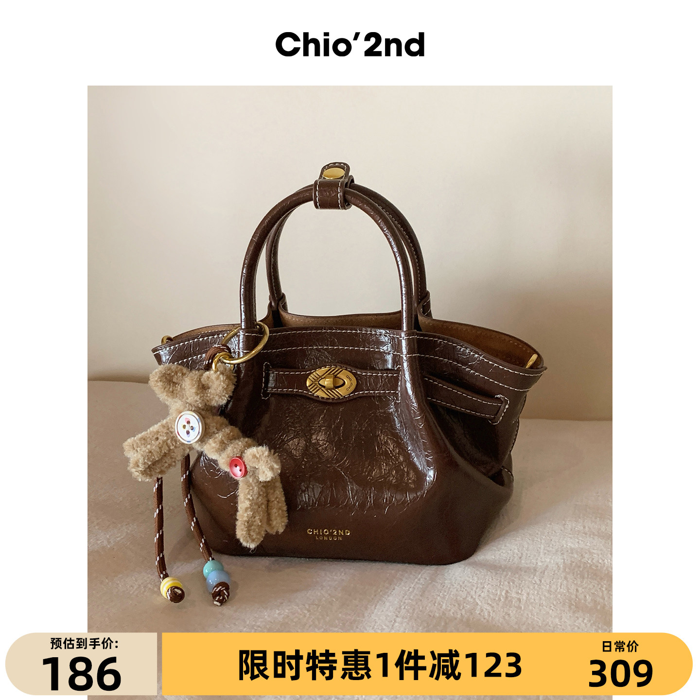 Chio’2nd豌豆包包女式日常通勤手提包精致外出小拎包单肩斜挎包