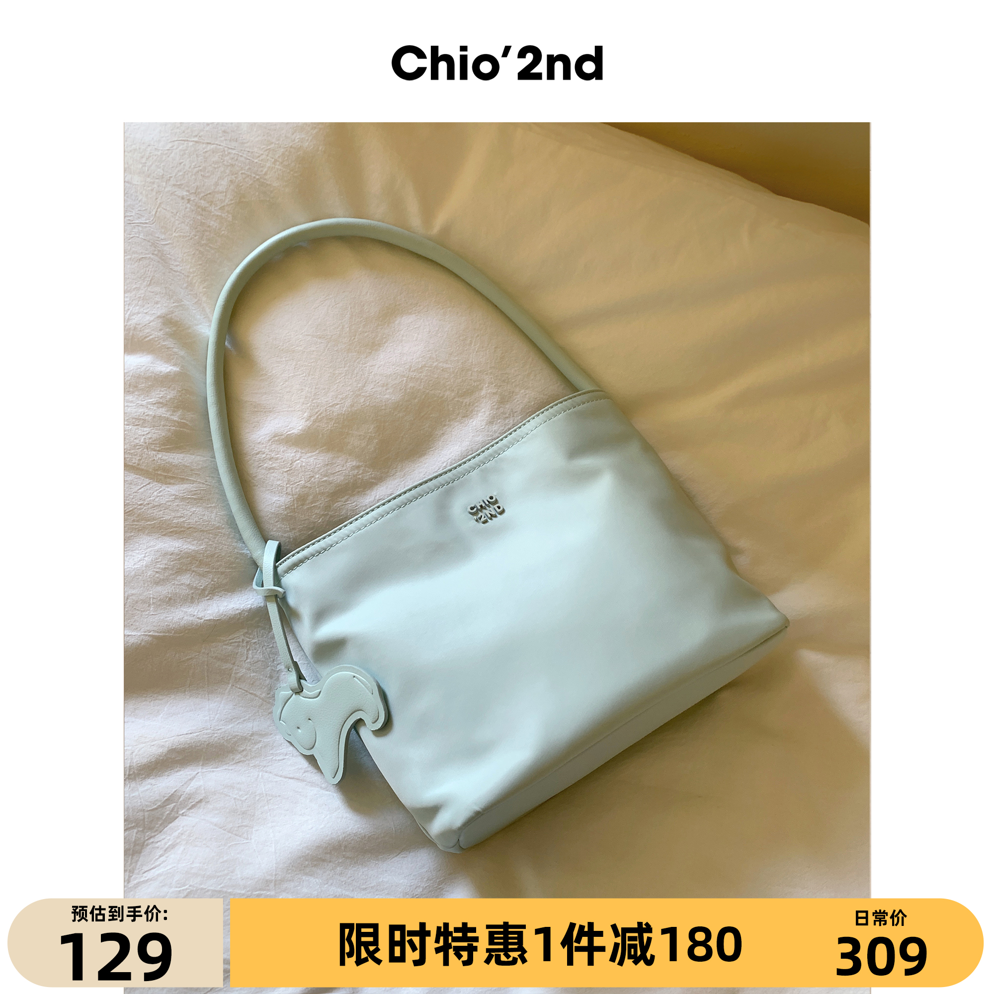 Chio’2nd调色板托特包包女式2025新款超火手机小拎包手提单肩包