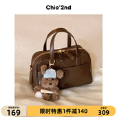 Chio 2nd枕头包2025超火通勤包包女休闲百搭腋下手提包单肩斜挎包