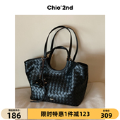 Chio’2nd托特包包女秋冬黑色编织包日常通勤百搭手提单肩通勤包