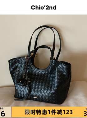 Chio’2nd托特包包女秋冬黑色编织包日常通勤百搭手提单肩通勤包
