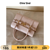 Chio’2nd小方包包女2025新款 粉色日常通勤腋下手提包单肩斜挎包