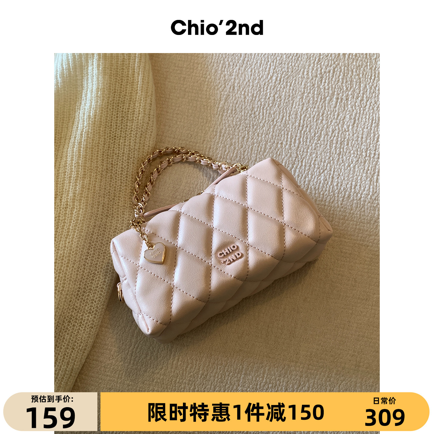 Chio’2nd 枕头包粉色精致菱格包包女上班日常通勤手提单肩斜挎包