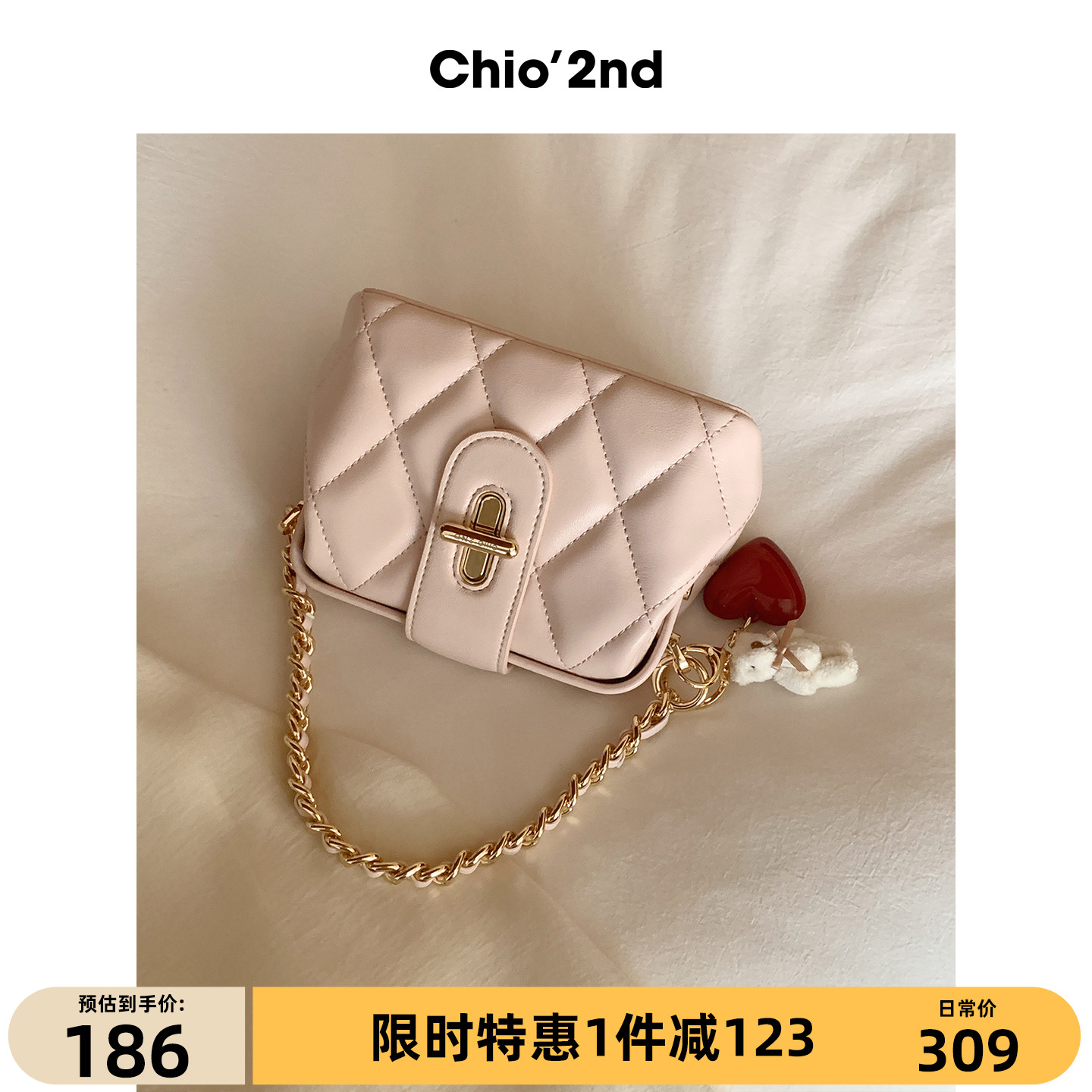 Chio'2nd盒子包轻奢小众贵气包包女生粉色菱格通勤百搭单肩斜挎包