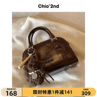 Chio’2nd 气质高级感轻奢小众手提单肩斜挎包 枕头包包女2025新款