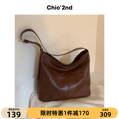 Chio’2nd托特包包女2025新款大容量松弛感腋下手提包单肩斜挎包