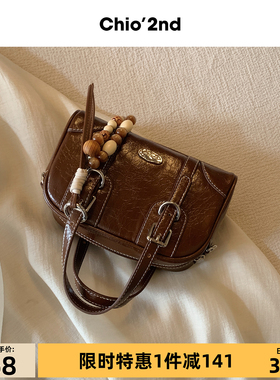 Chio'2nd托特包包女2025新款轻奢小众高级感手提包复古质感斜挎包
