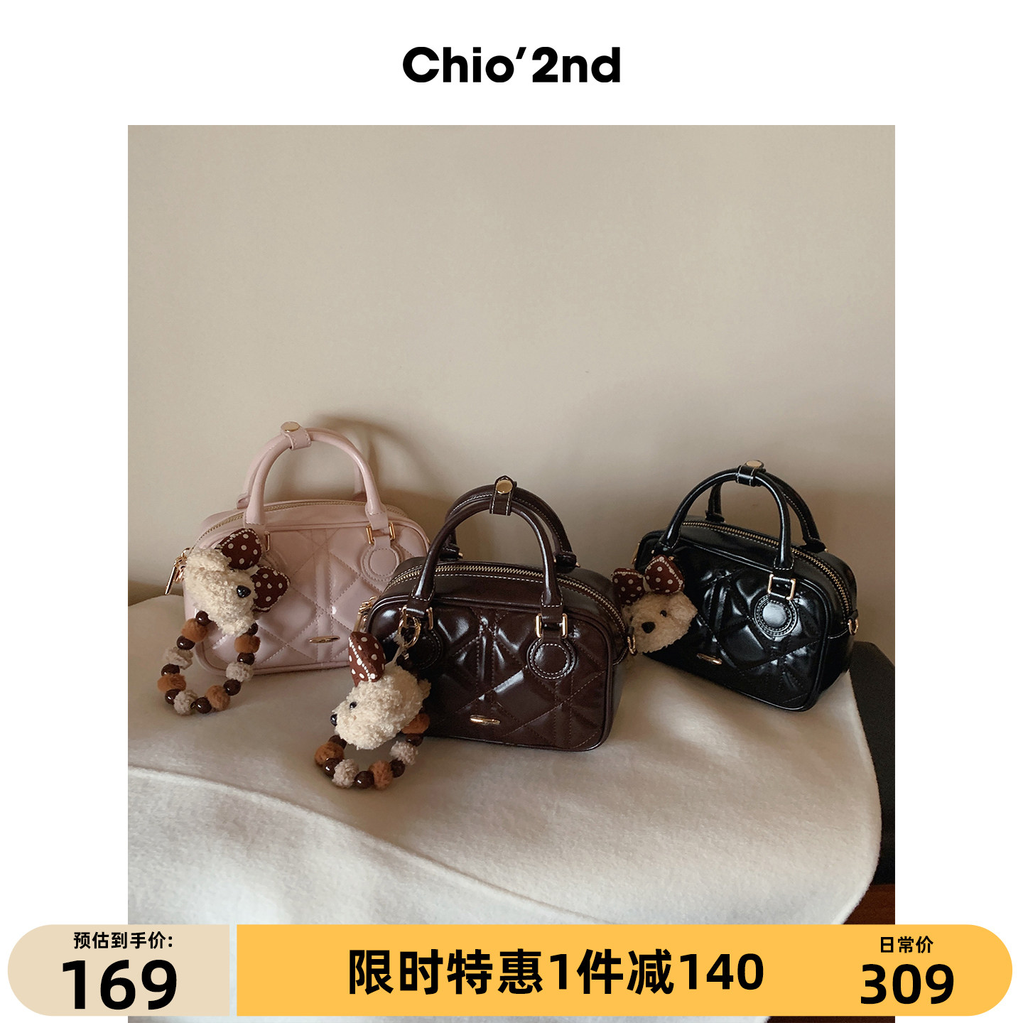 Chio’2nd 枕头包包女式2026新款日常通勤菱格手提包单肩斜挎小包