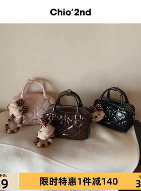 Chio’2nd 枕头包包女式2026新款日常通勤菱格手提包单肩斜挎小包