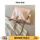 Chio 2nd少女清晨托特包包女2025新款 大容量水桶包通勤手提单肩包