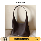 Chio’2nd头层牛皮托特包包女式 软皮质感轻奢小众通勤单肩腋下包