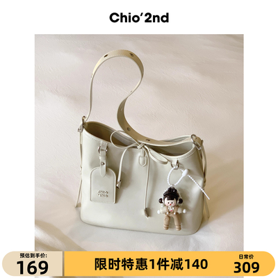Chio'2nd云间漫步托特包