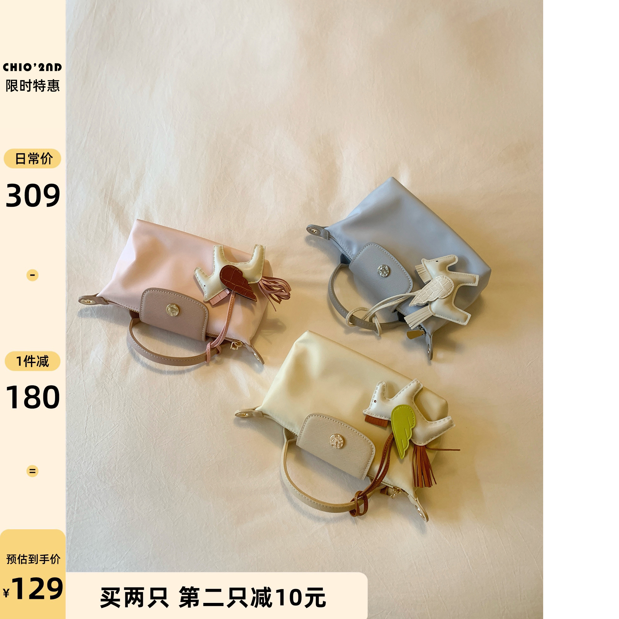 Chio'2nd春风漫步托特包