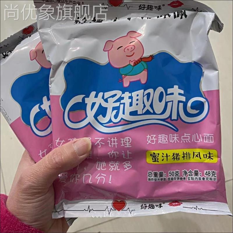 新日期小猪佩佩干脆面好趣味网红休闲零食蜜汁猪排方便面整箱