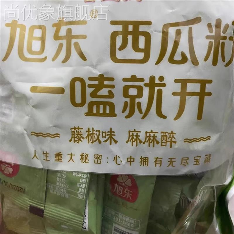 旭东瓜子百里挑一藤椒味西瓜子小包装小袋花椒麻辣清凉麻椒零食