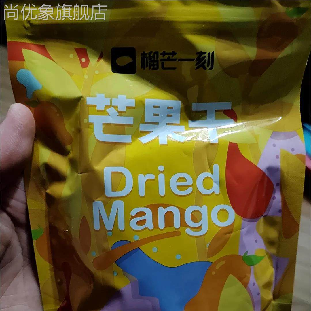 榴芒一刻芒果干120g袋装厚切大块酸甜水果干果...