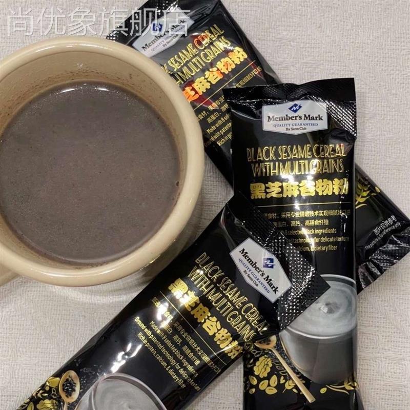 种山MON姆黑Members Mark芝麻谷物粉比 9食材均衡配 独立包装