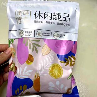 促销 金丝橘子干蜜饯果干果脯金橘干酸甜小 新货甘草金桔干500g罐装