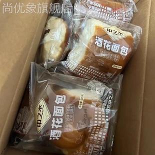 中之杰老式东北酒花面包手撕方便速食早餐宿舍零食整箱