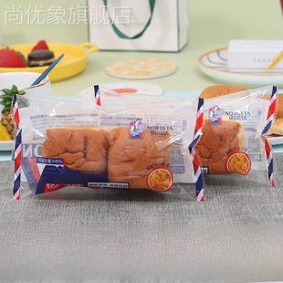 诺贝达拔丝鸡蛋糕营养儿童早餐肉松蛋糕点心小面包代餐零食品包邮
