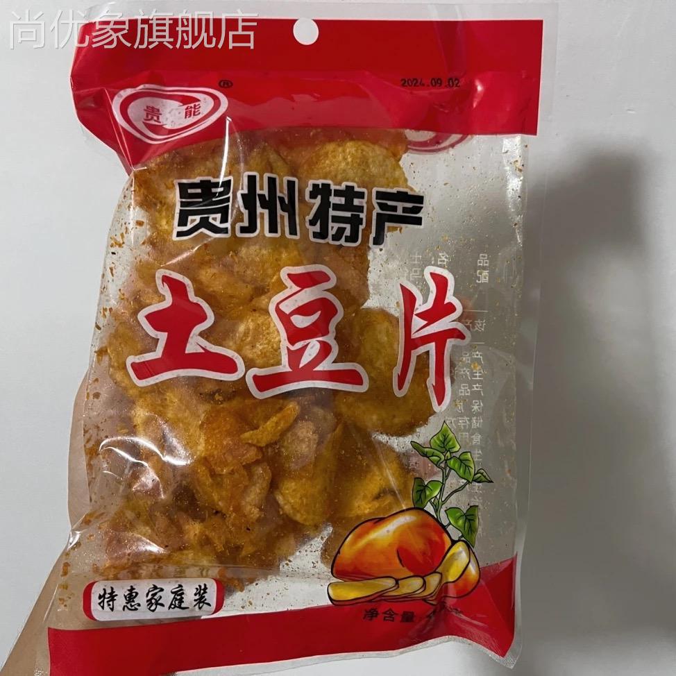 贵州云南特产麻辣土豆片土豆丝油炸香辣洋芋片薯片网红追剧小零食