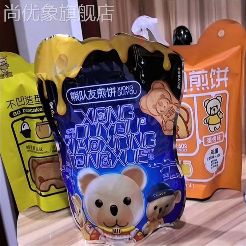 卡宾熊凹煎饼小熊鸡蛋饼干办公室解馋小零食早餐小吃宿舍充饥食品