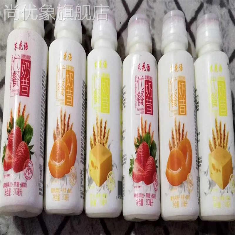 【代餐奶昔】0脂肪脱脂低糖低卡果粒学生抗饿低脂燕麦酸奶整箱