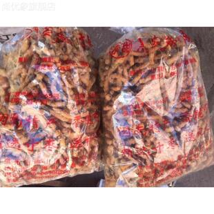 泉州闽南特产梅山顶诚鼎诚寸枣茶点解馋寸枣脆麻花年货零食