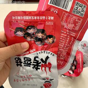 十品佳烤香菇蔬菜菌类孜然香辣卤味制品熟素食办公室休闲零食小吃