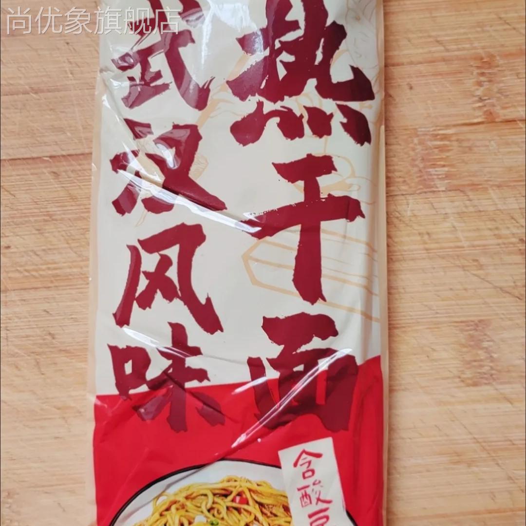 蔡林记武汉热干面正宗湖北特产碱水面挂面拌面独立包装150g*8包
