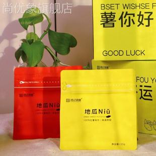 杨记御薯地瓜Niǔ干三蒸三烤榴莲蜜薯整根切条带皮红薯干健康零食