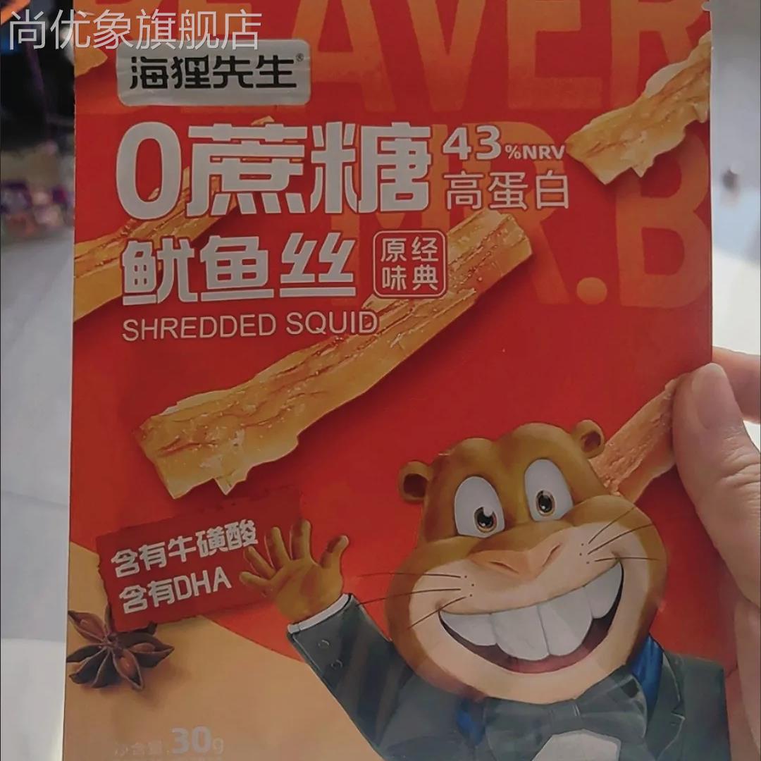 海狸先生0蔗糖鱿鱼丝2袋大连特产小吃宿舍小零食KK