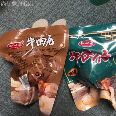 【新日期开袋即食】牛肉丸零食代餐健身学生零食独立包装新鲜牛肉