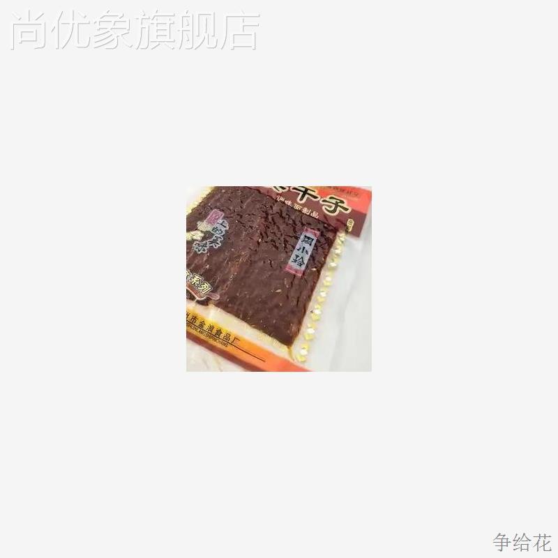 臭干子20克新一代调味面筋制品辣条辣片网红零食小时候味道