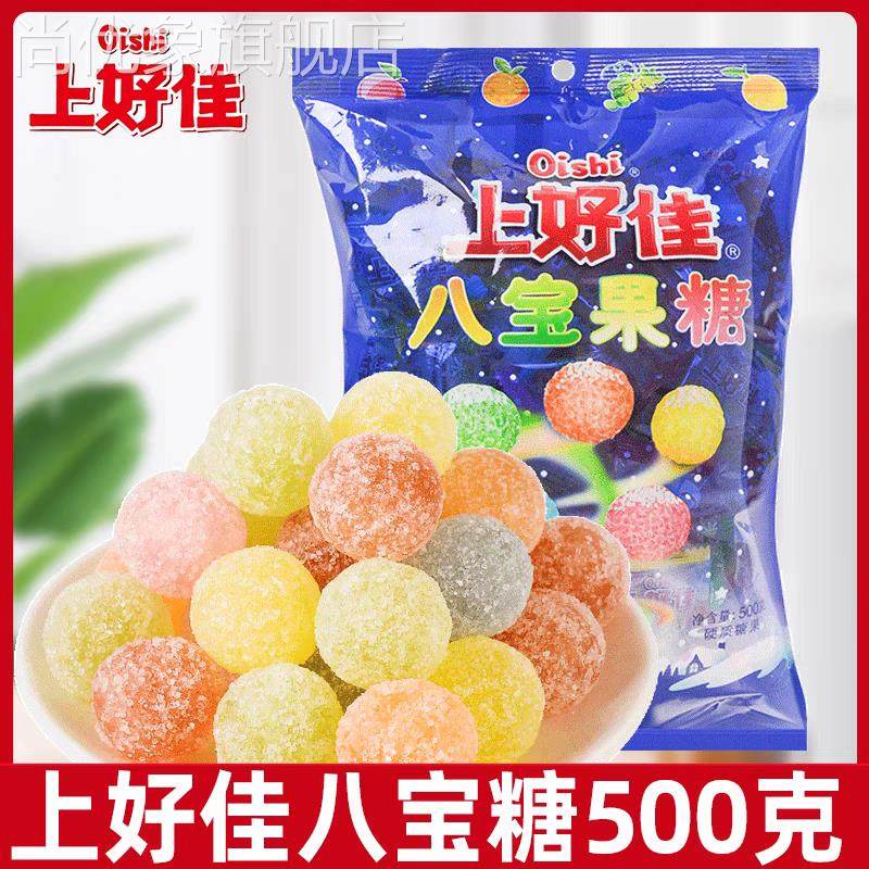 上好佳八宝果糖薄荷糖500g休闲零食硬糖水果糖喜糖年货糖果