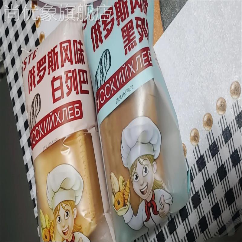 USTE大列巴全麦面无蔗糖无油式饱腹代餐杂粮早餐营养食品新日期