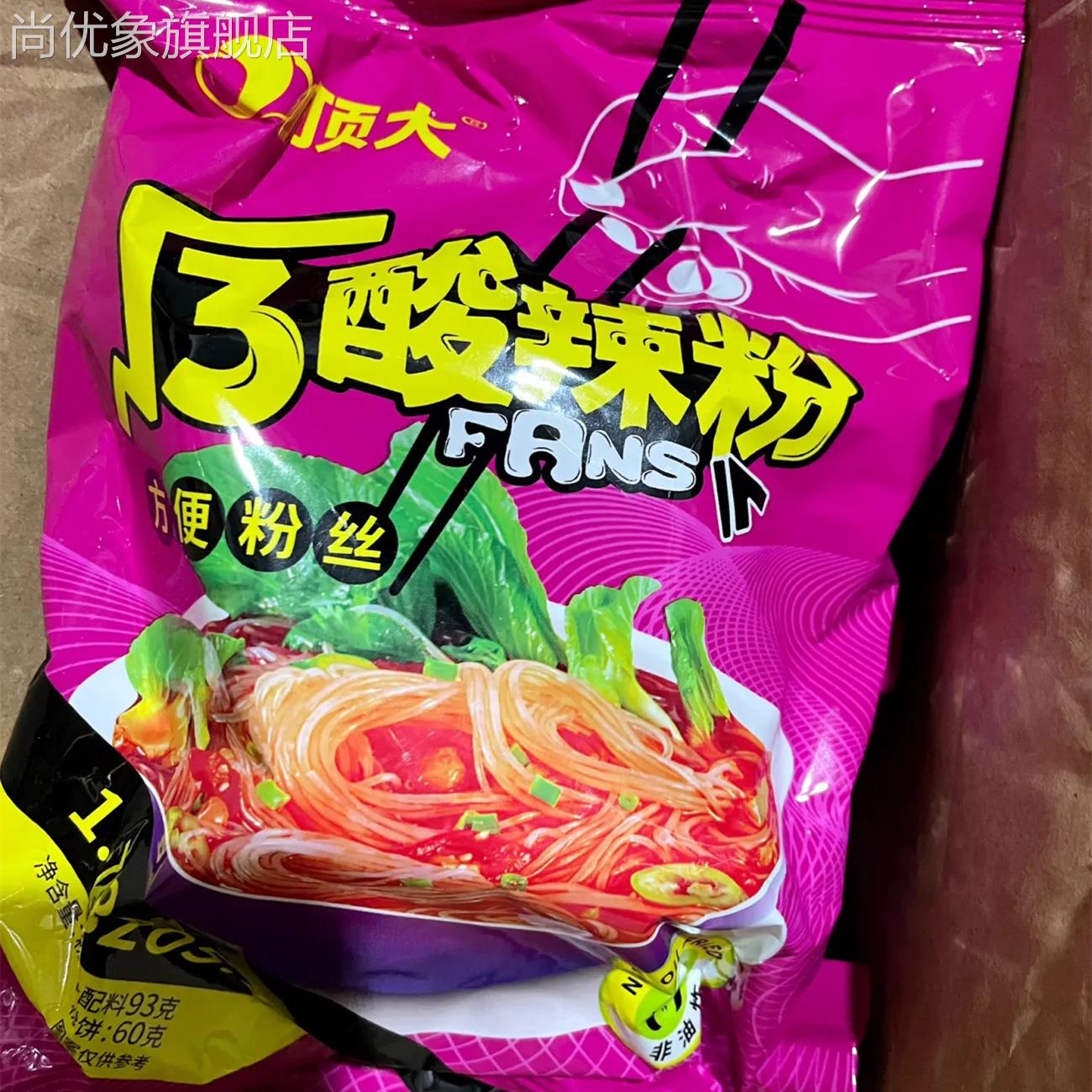 顶大根号三3酸辣粉米线正宗麻辣烫非油炸方便面寝室