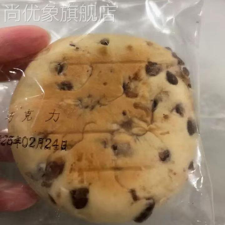 红豆乳酪包奶酪面包整箱早餐巧克力夹心软面包学生营养休闲小零食