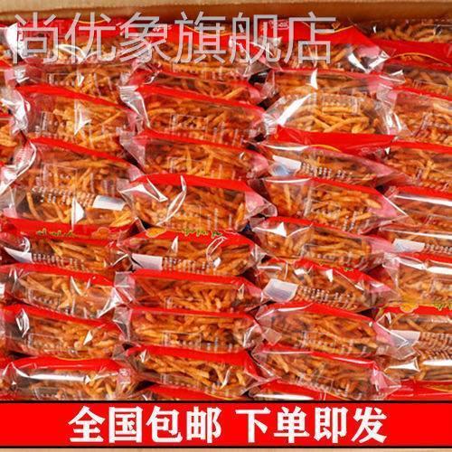 云南曲靖陆良酥里香永永麻辣丝土豆片条原味洋芋袋装薯片油炸包装